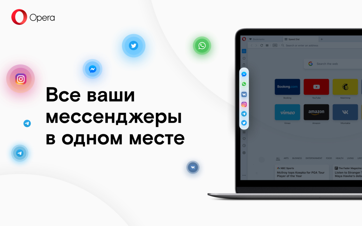 Браузер Opera - новостиOpera Россия