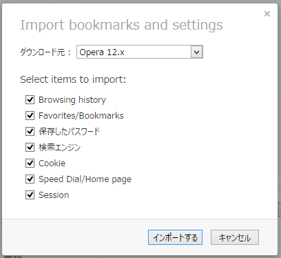 タブメニュー 印刷プレビュー付 Opera Developer Opera Japan