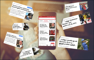 Thumbnail for 'Tamil news feed debuts on Opera Mini'